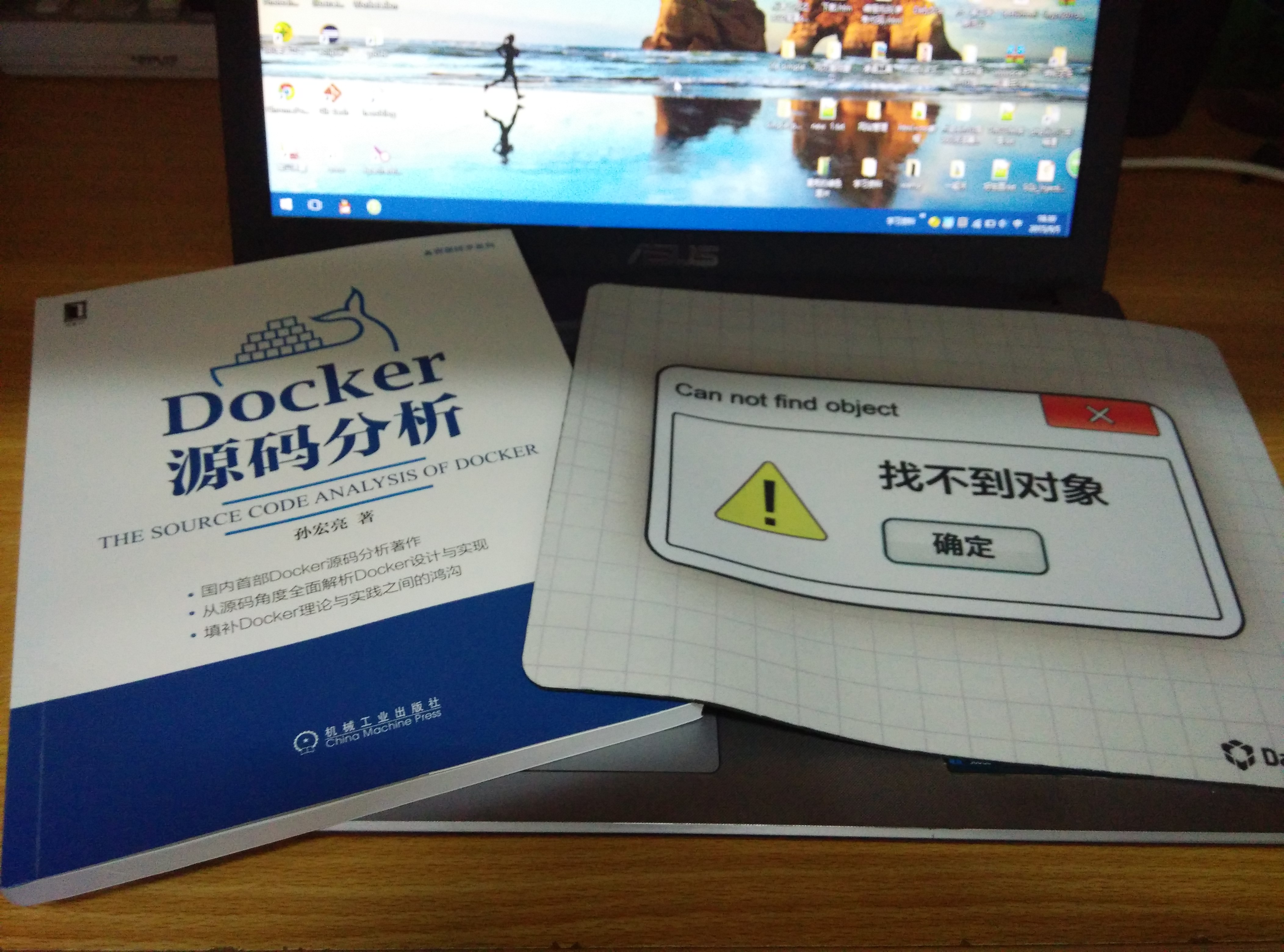 《docker源码分析》和鼠标垫