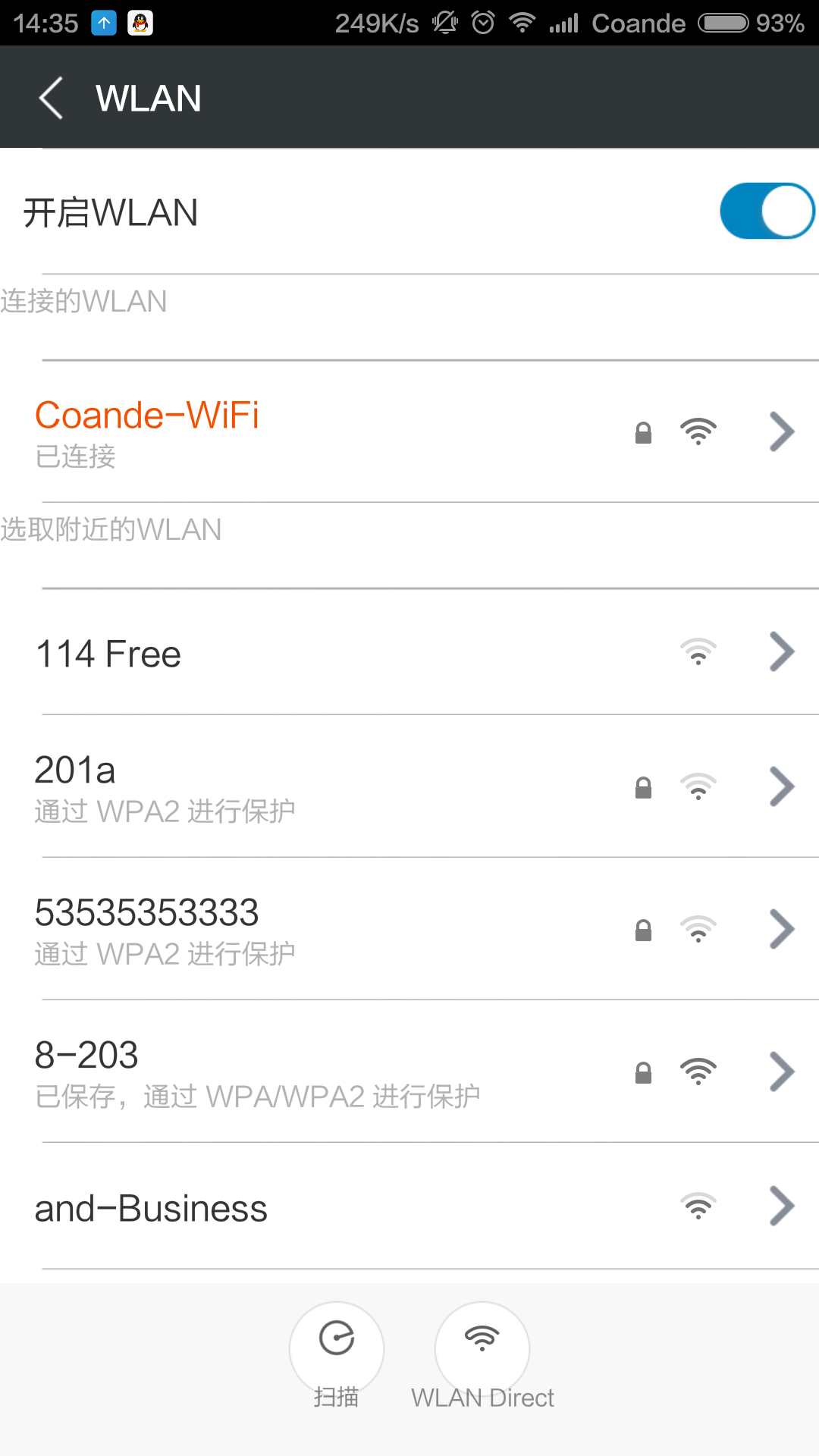 WiFi列表
